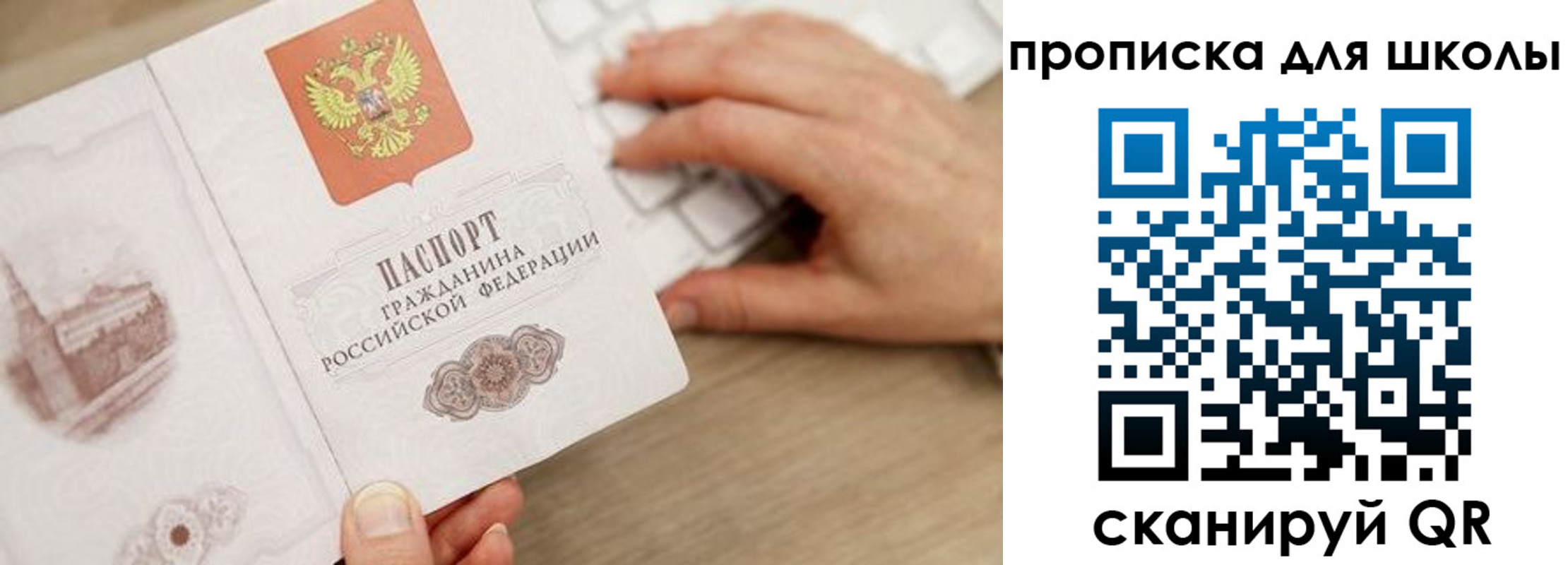 форма 3 в Сосновом Бору