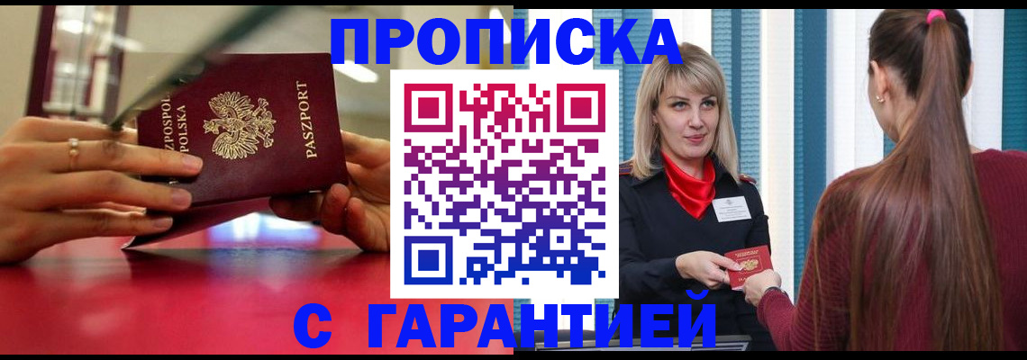 регистрация для школы в Сосновом Бору